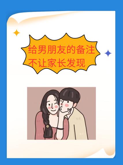 如何偷偷网购不让家长发现