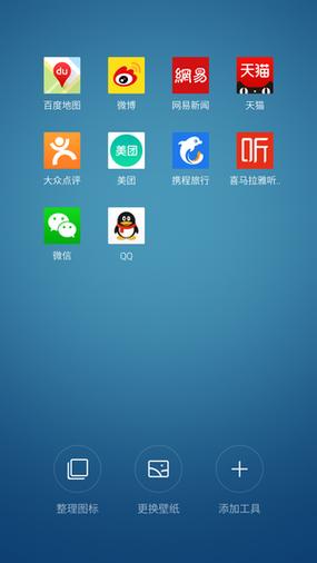 flyme中文意思