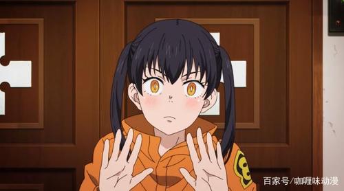 炎炎消防队无修版第九集