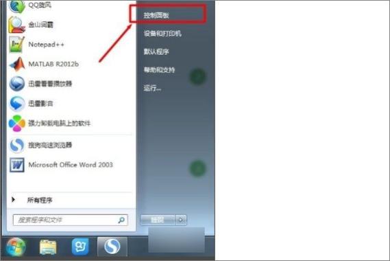 电脑打开,鼠标能移动,点击没反应
