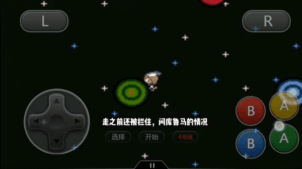 漆黑的魅影凤王配招