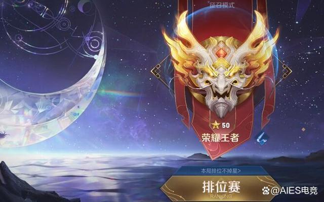 王者荣耀单排上钻石