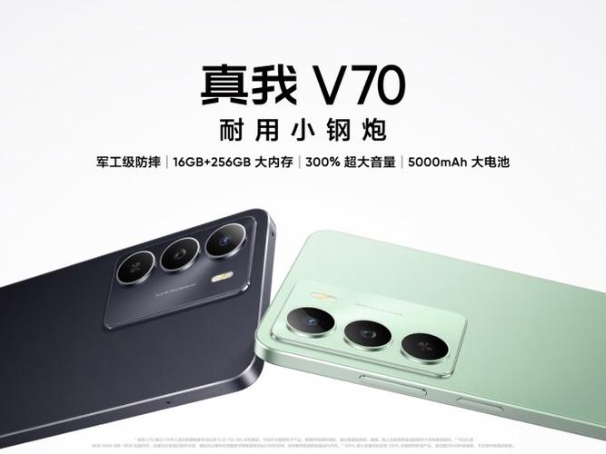 真我手机按键失灵怎么办
