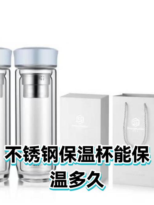 保温杯恢复真空层