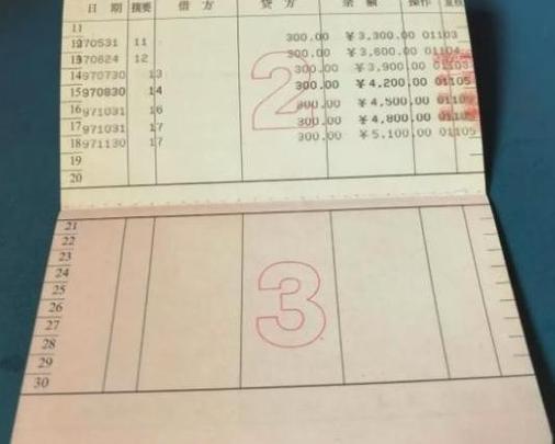 存折是不是全国都能取款