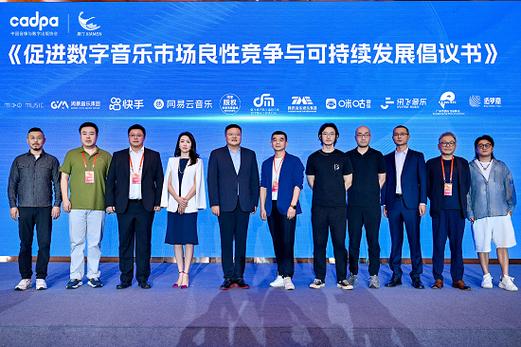 网易云音乐的创始人是谁