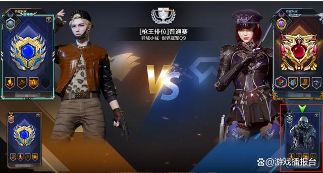 CF赛季更新截图3