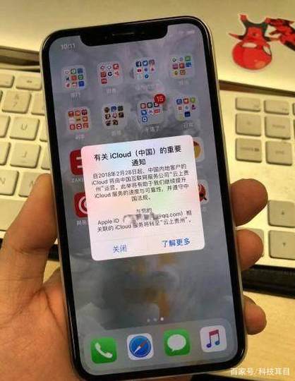 苹果手机怎么看手机有没有中毒
