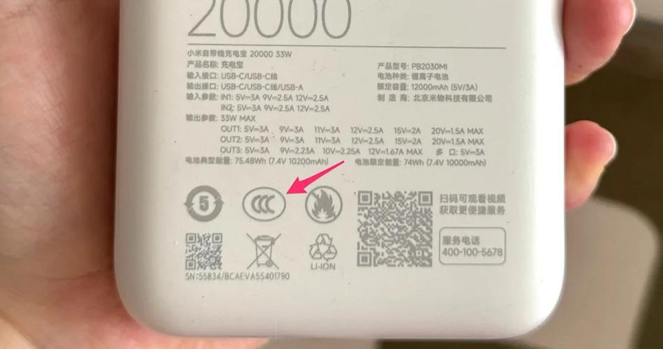 ce和ccc有什么区别截图3
