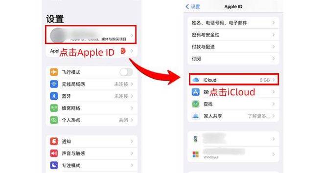 苹果7p怎么一次性删除照片