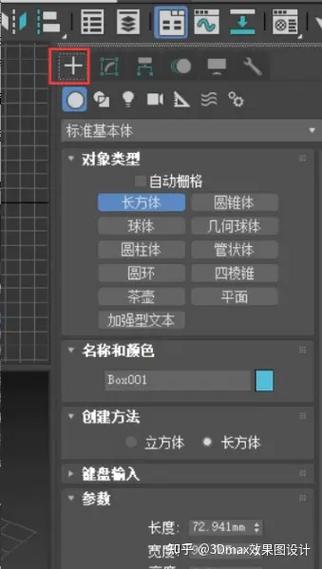 modify修改器