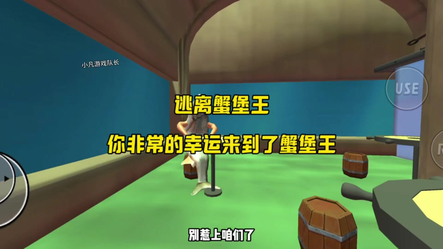 2026逃出谢堡王和平精英