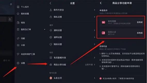 手机底下一条横线怎么打