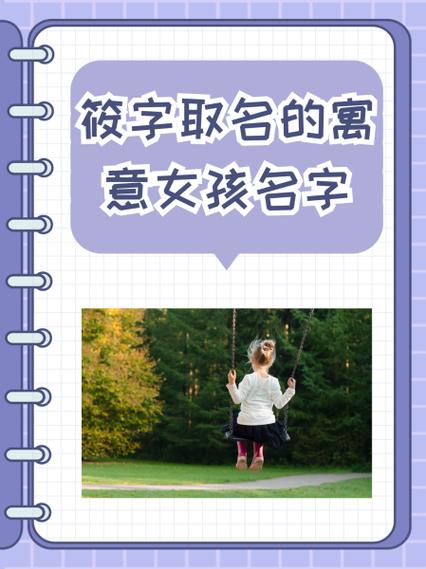 灵犀取名寓意好吗