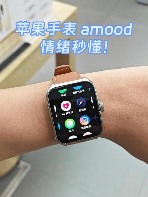 苹果手表屏幕失灵乱跳