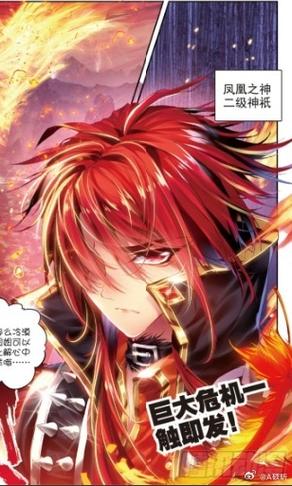 斗罗大陆漫画免费奇漫屋