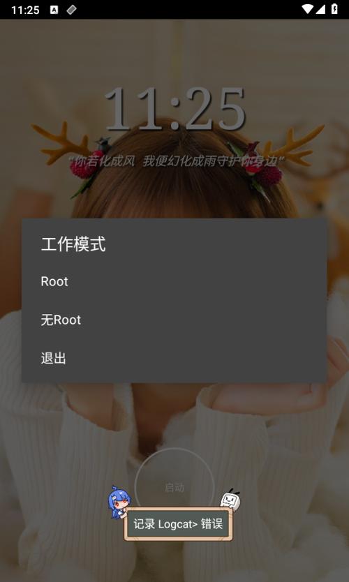 安卓9能用的脱壳工具
