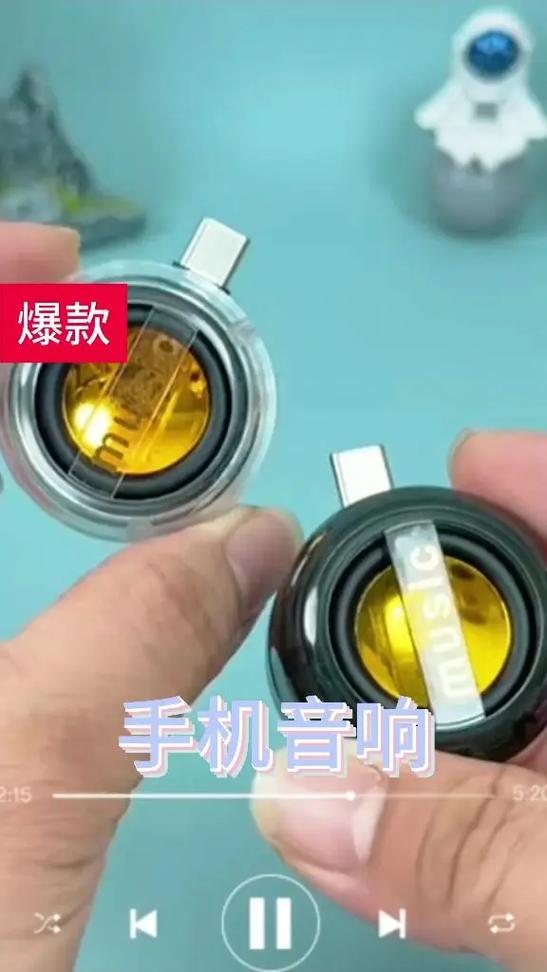 手机可以做音响用吗