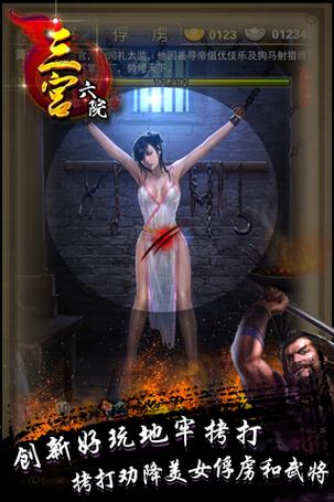 三宫六院人物mod放在哪里