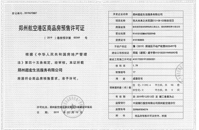 未来之光值得充会员吗