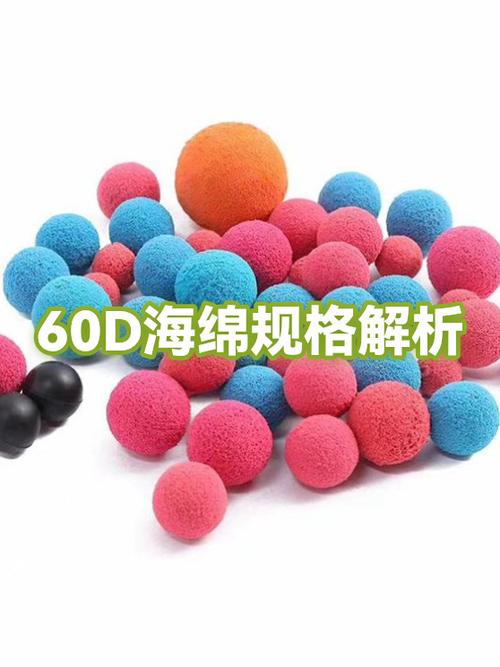 60d海绵多少钱一米