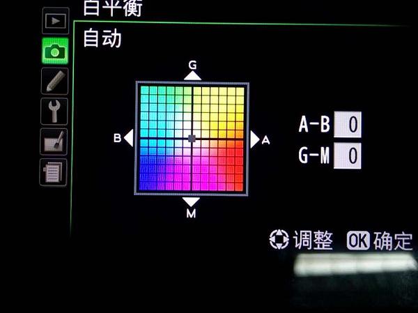 相机拍照颜色偏色可以调整吗