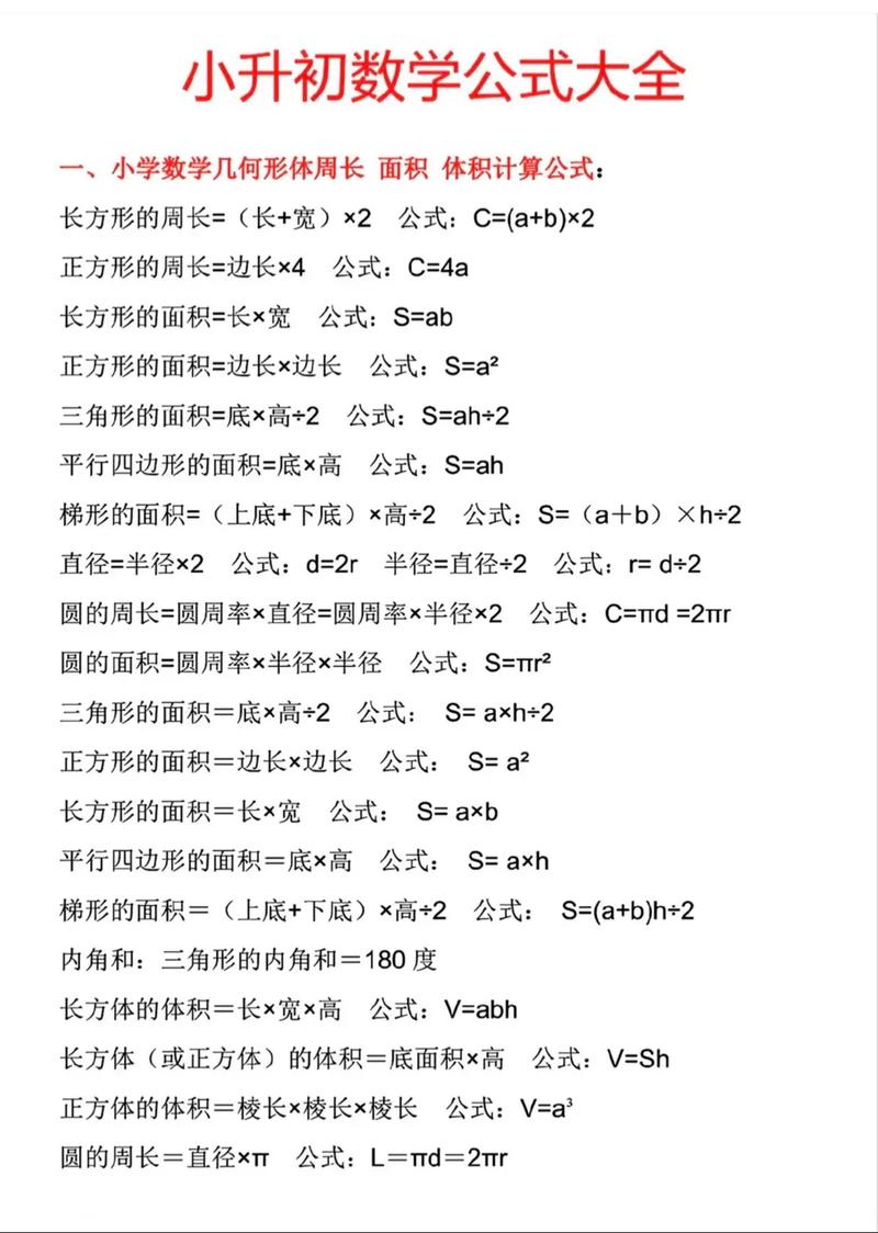 定和值公式