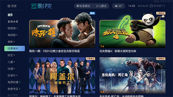 爱奇艺旧版本2018v.9.12.0特色