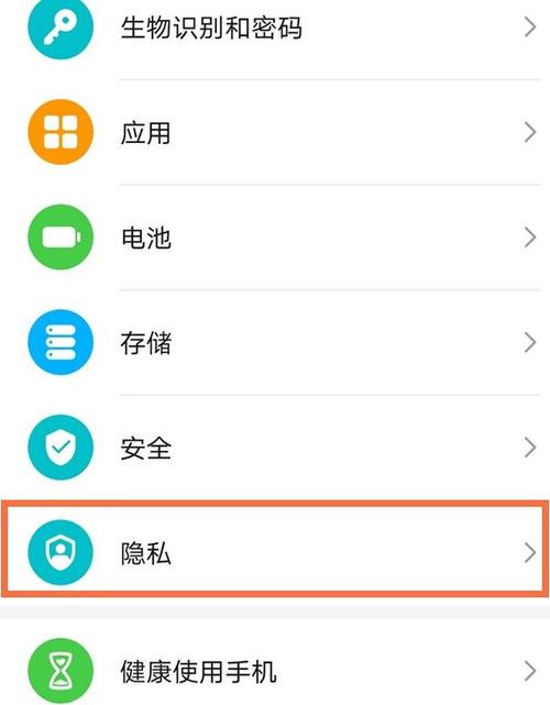 荣耀隐藏空间截图2