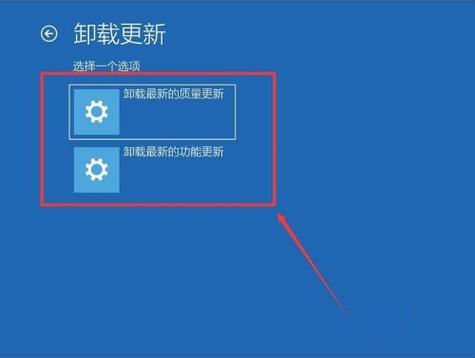 更新卸载不了