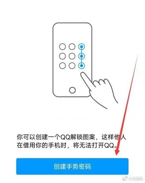 qq的面容解锁在哪