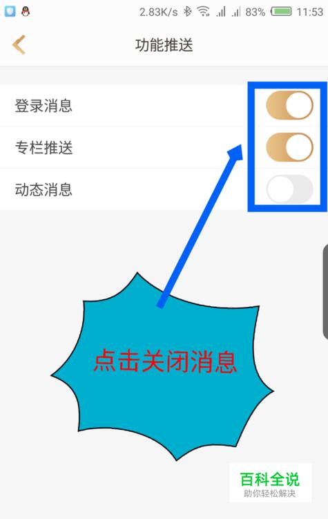 王者营地怎么关闭营地在线截图2