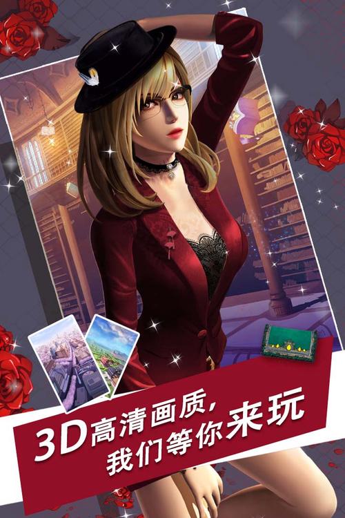 魔女之恋破解版无限钻石