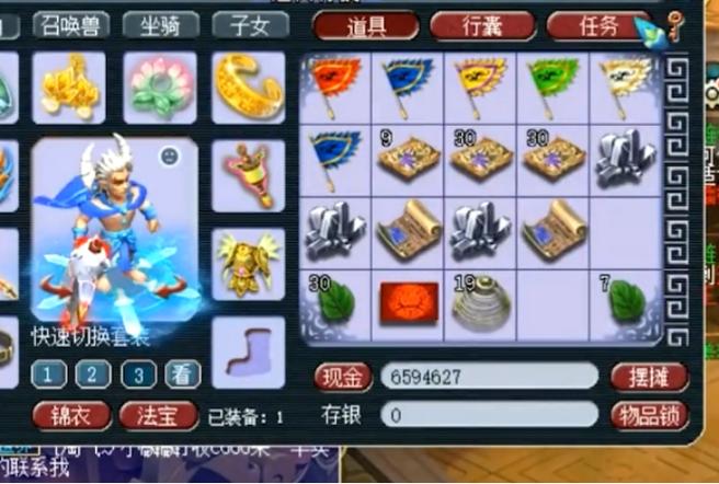 梦幻西游生死劫9多少钱