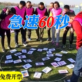 60秒拿什么道具去探索比较好