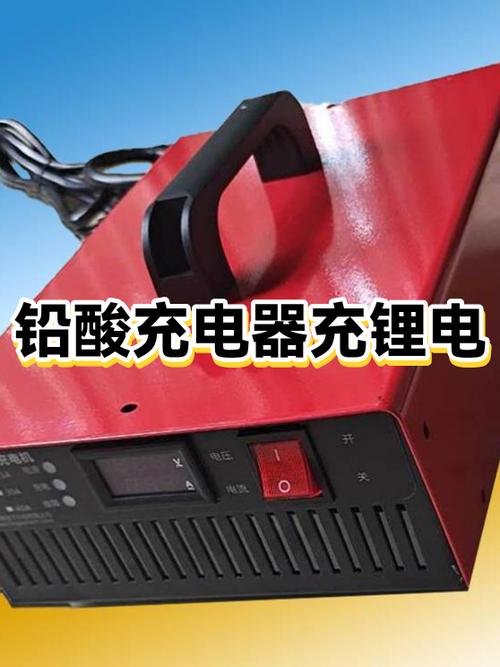 原装充电器借给别人充有什么影响