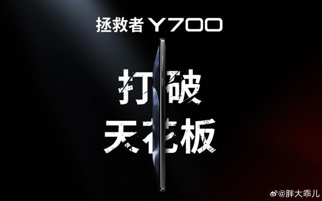 拯救者后盖灯怎么关