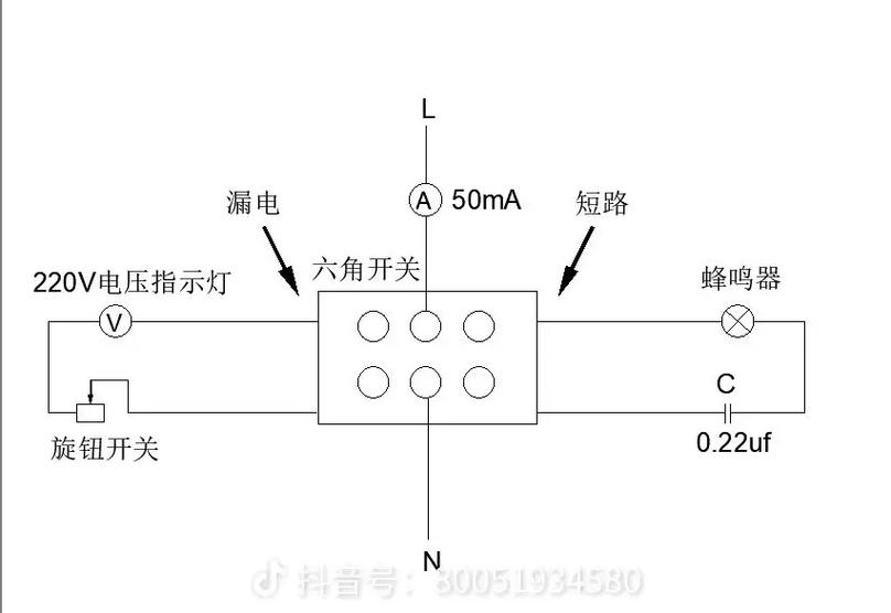 漏电短路检测仪原理图