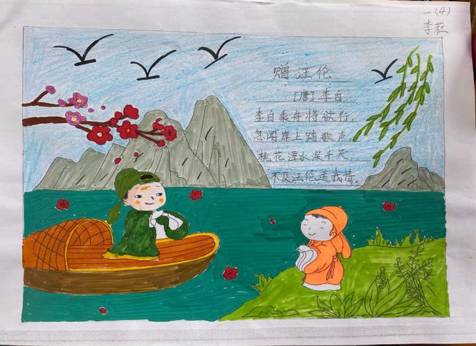 看图写诗诗句大全