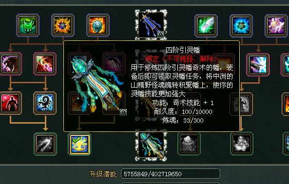 问道引领番有什么用