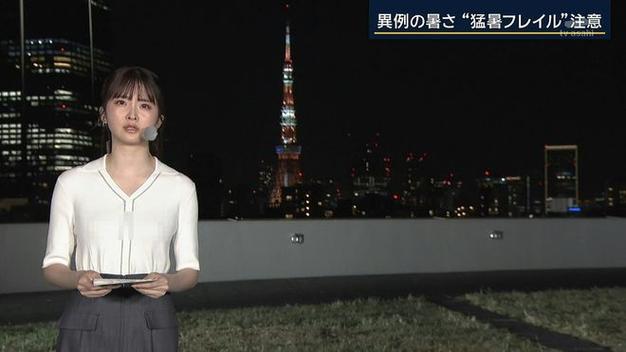 日本气象主持人系列