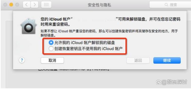 笔记本输入密码进不去