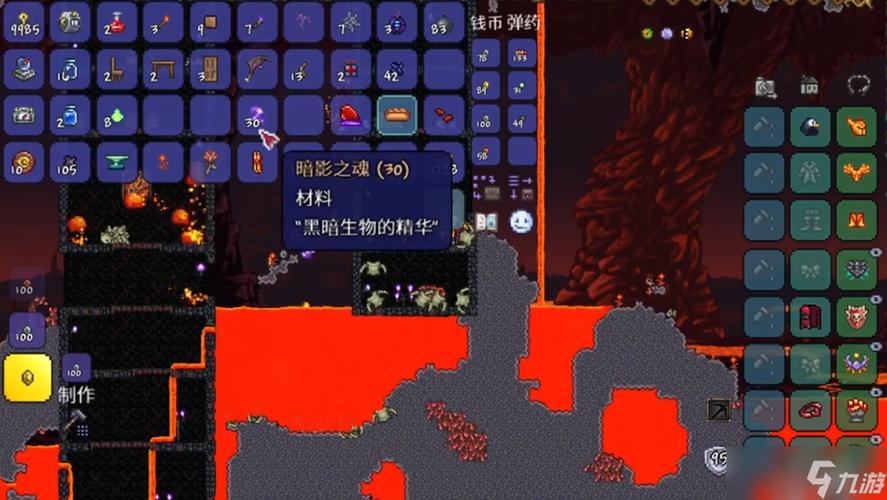 泰拉瑞亚为什么刷不出暗影之魂