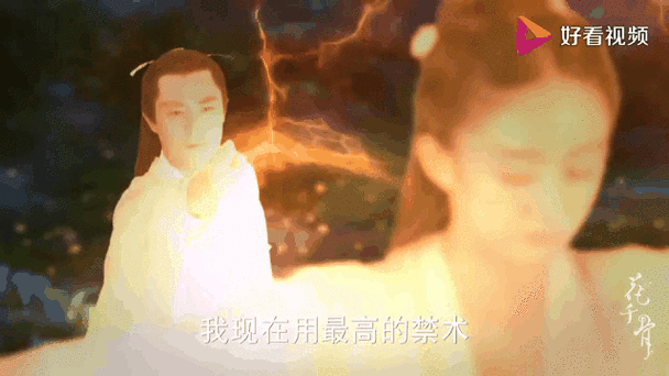 洪荒之无量宝珠截图2