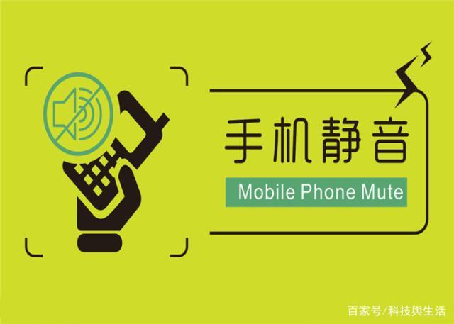 手机放家里找不到了,而且还是静音
