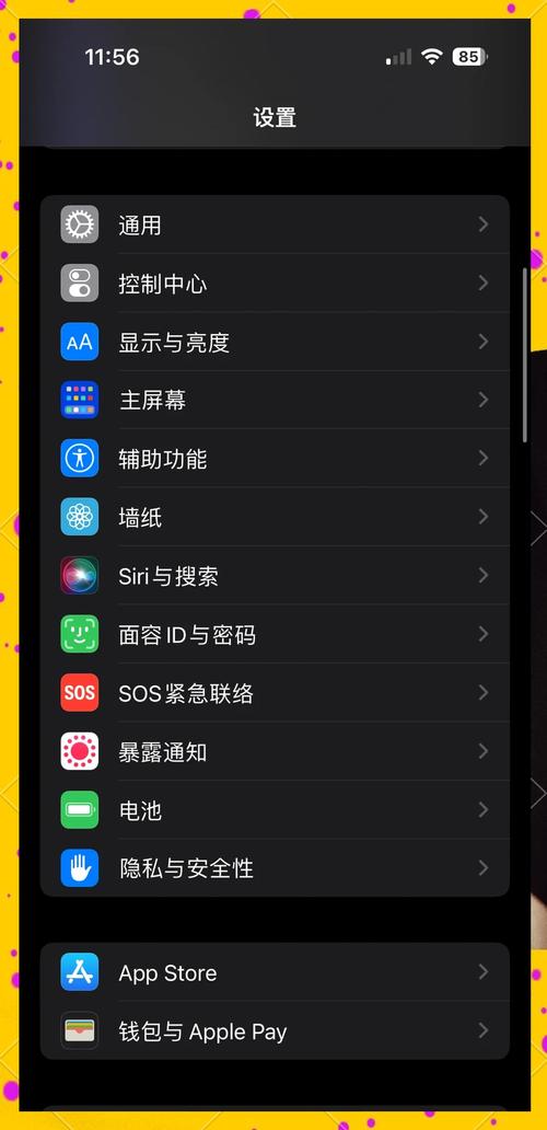 苹果7plus屏幕变黑白怎么办