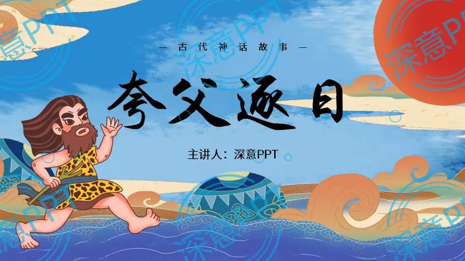 夸父追日2025免广告4·0
