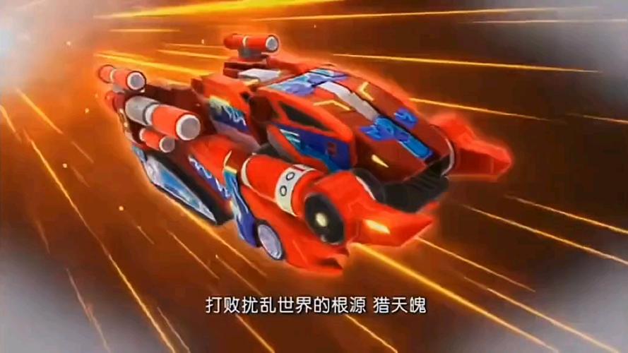 爆裂飞车3第三十集