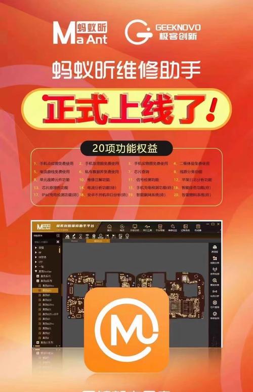 蚂蚁悬赏