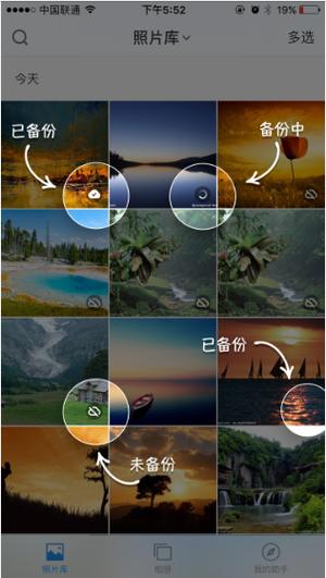 时光相册和时光相册极速版